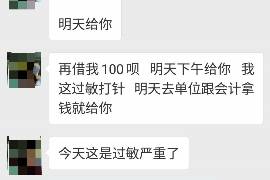 定安讨债公司如何把握上门催款的时机